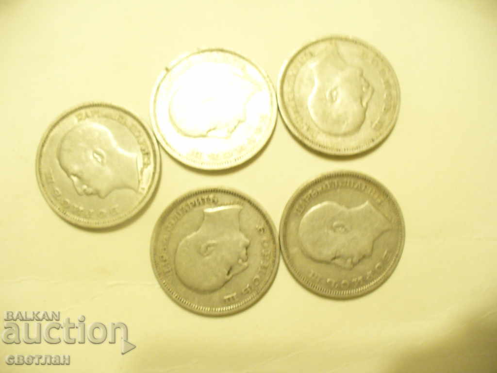 Auction 50 BGN from 1930 - SILVER Auction 50 BGN from 1930 - SILVER