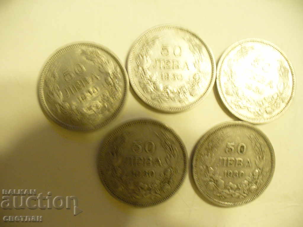 Delivery of 50 BGN from 1930 - SILVER Delivery of 50 BGN from 1930 - SILVER