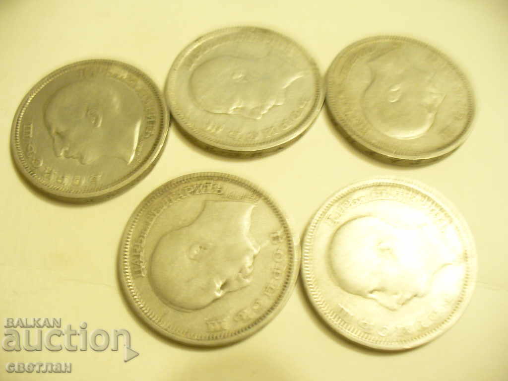 50 BGN from 1930 - SILVER - 5 50 BGN from 1930 - SILVER - 5