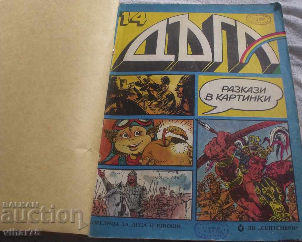 Licitație LOT DE REVISTE ARC-Three Licitație LOT DE REVISTE ARC-Three