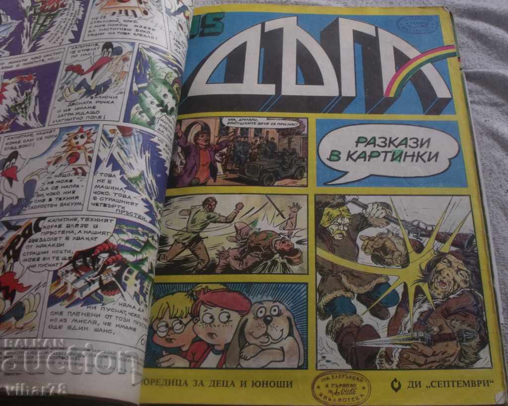 Livrarea LOT DE REVISTE ARC-Three Livrarea LOT DE REVISTE ARC-Three