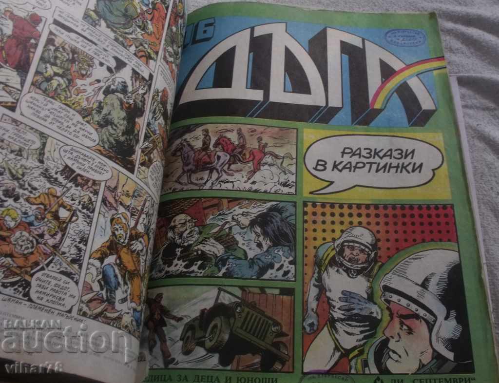 LOT DE REVISTE ARC-Three - 5 LOT DE REVISTE ARC-Three - 5