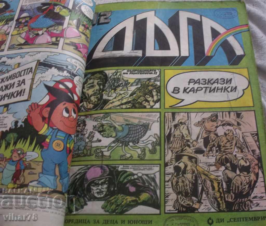 Licitație LOT DE REVISTE ARC-Three Licitație LOT DE REVISTE ARC-Three