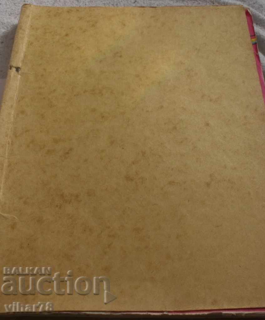 LOT DE REVISTE ARC-Three - 5 LOT DE REVISTE ARC-Three - 5