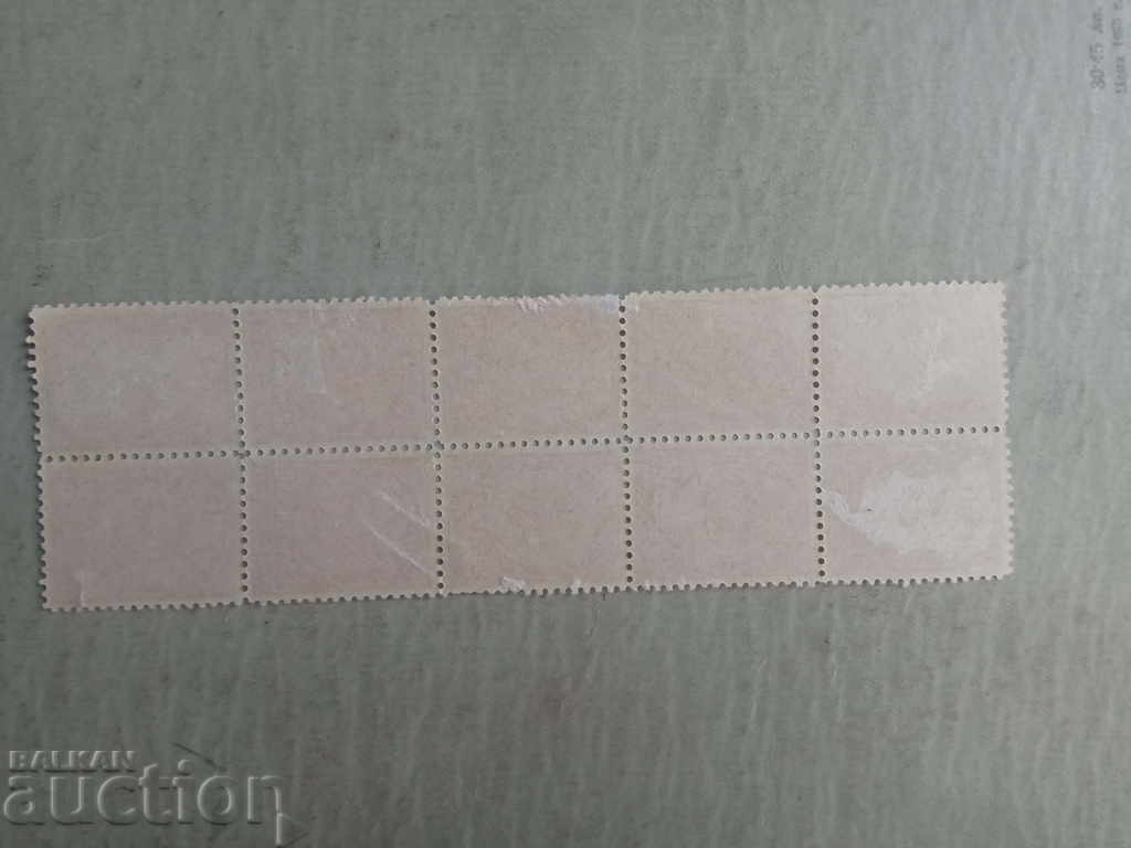 50 stotinki for extra charge with price 190.00 BGN | € 97.15