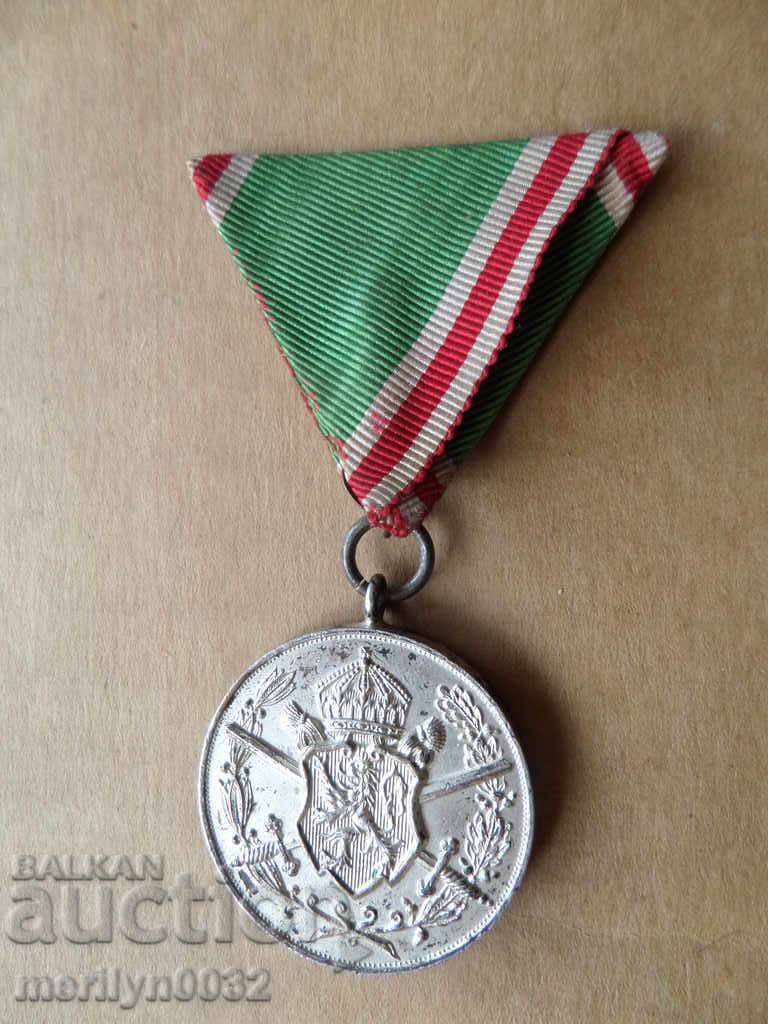 Medal for participation in the Balkan War 1912-13 yr order sign with price 48.00 BGN | € 24.54 Medal for participation in the Balkan War 1912-13 yr order sign with price 48.00 BGN | € 24.54