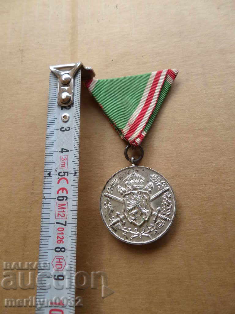 Delivery of Medal for participation in the Balkan War 1912-13 yr order sign Delivery of Medal for participation in the Balkan War 1912-13 yr order sign