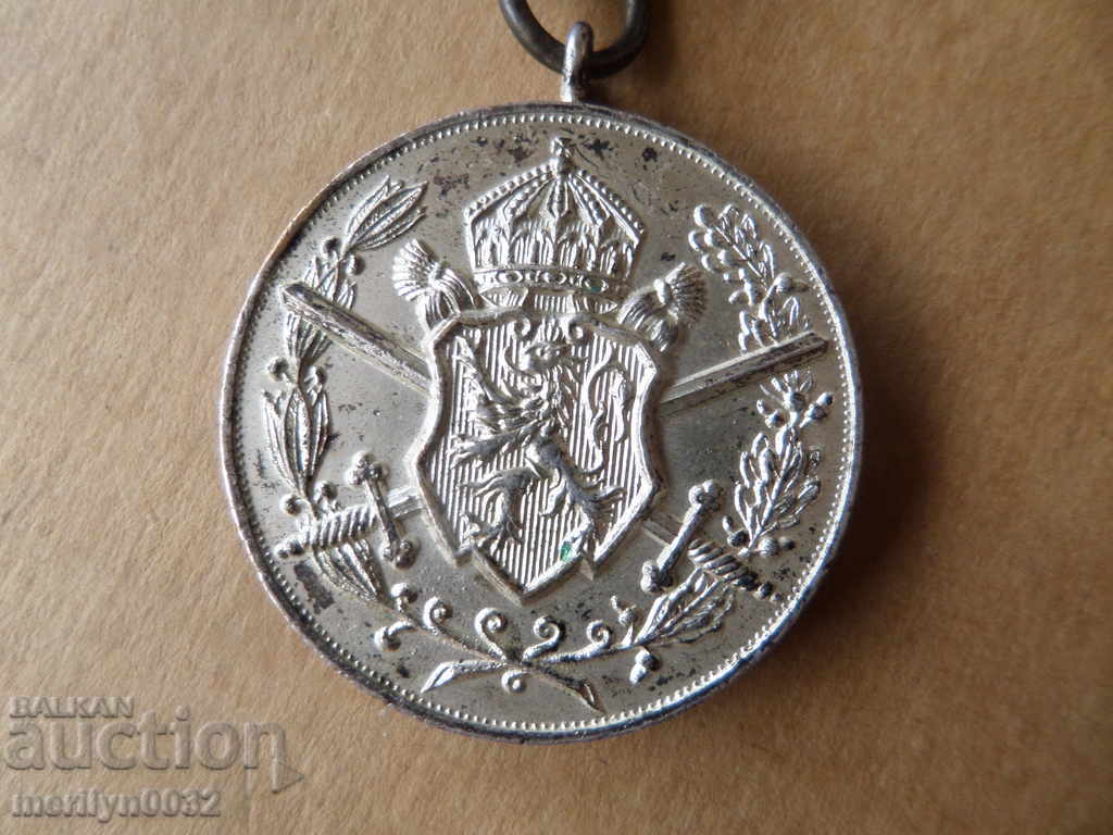Medal for participation in the Balkan War 1912-13 yr order sign - 5 Medal for participation in the Balkan War 1912-13 yr order sign - 5