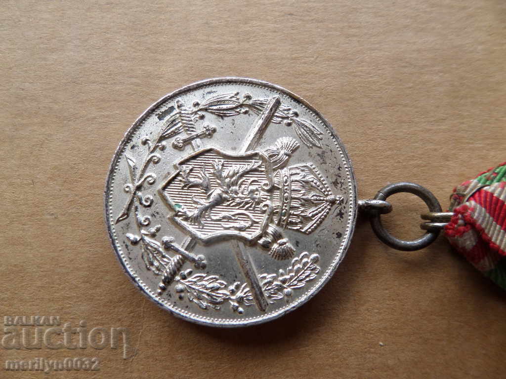 Medal for participation in the Balkan War 1912-13 yr order sign - 6 Medal for participation in the Balkan War 1912-13 yr order sign - 6