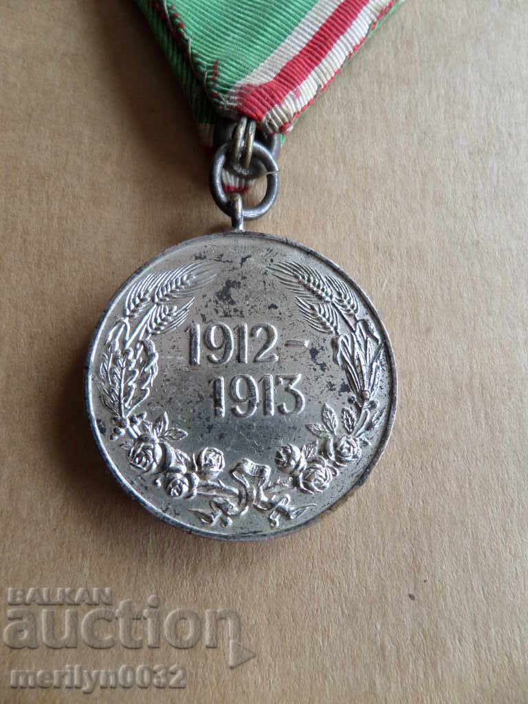 Medal for participation in the Balkan War 1912-13 yr order sign - 7 Medal for participation in the Balkan War 1912-13 yr order sign - 7