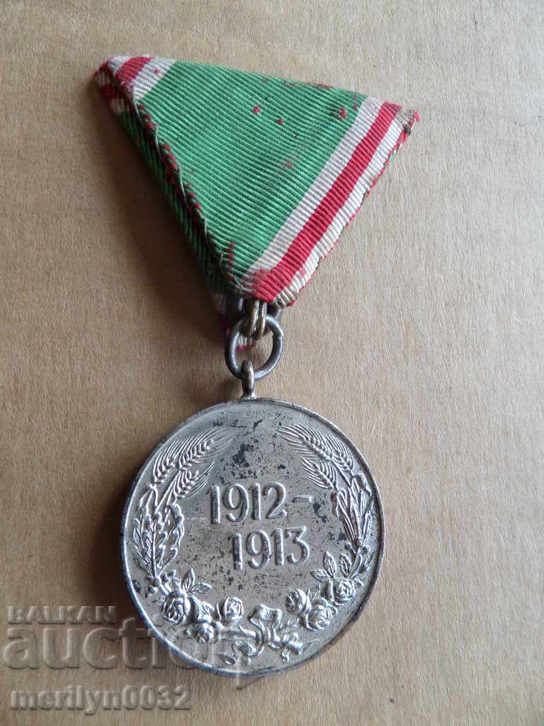 Medalie pentru participarea la marca medalie războaiele balcanice 1912-1913 ani