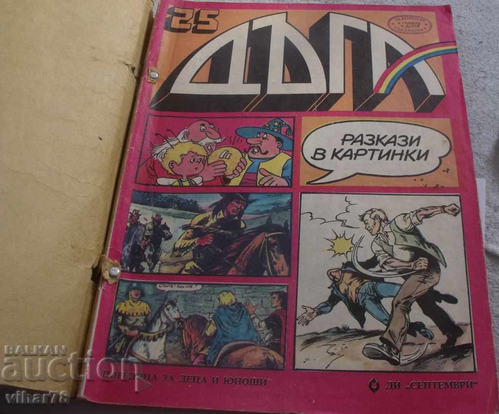 Licitație LOT DE REVISTE ARC-Three Licitație LOT DE REVISTE ARC-Three