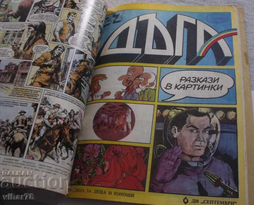 LOT DE REVISTE ARC-Three - 5 LOT DE REVISTE ARC-Three - 5