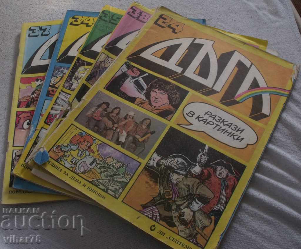 LOT OF MAGAZINES DAY-FIVE ISSUE with price 34.99 BGN | € 17.89 LOT OF MAGAZINES DAY-FIVE ISSUE with price 34.99 BGN | € 17.89