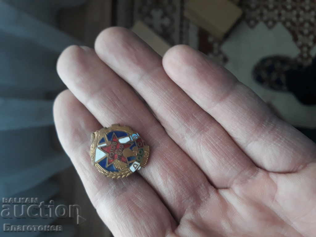 Delivery of Doso badge