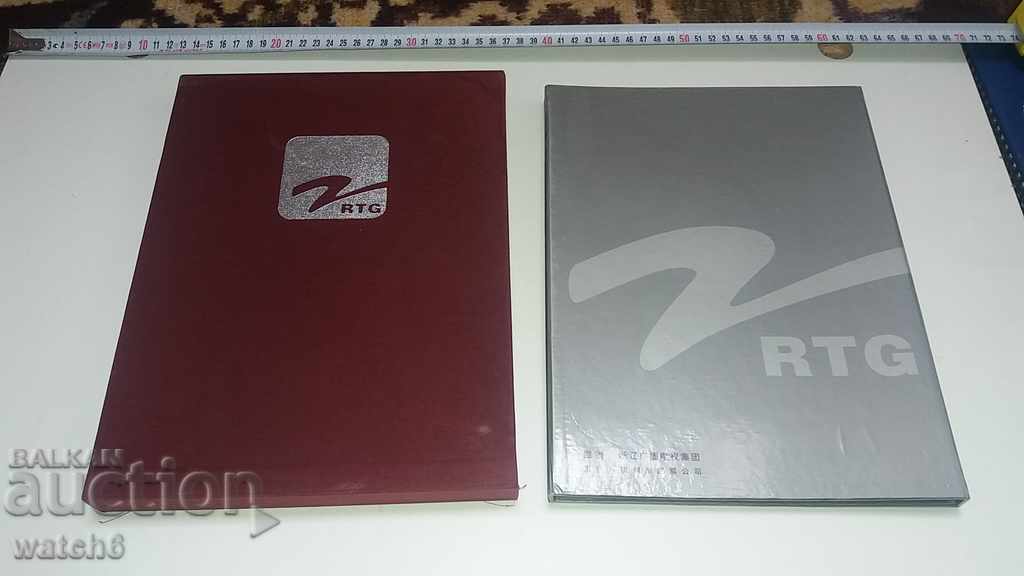 Book Philately, Numismatics with price 19.99 BGN | € 10.22 Book Philately, Numismatics with price 19.99 BGN | € 10.22