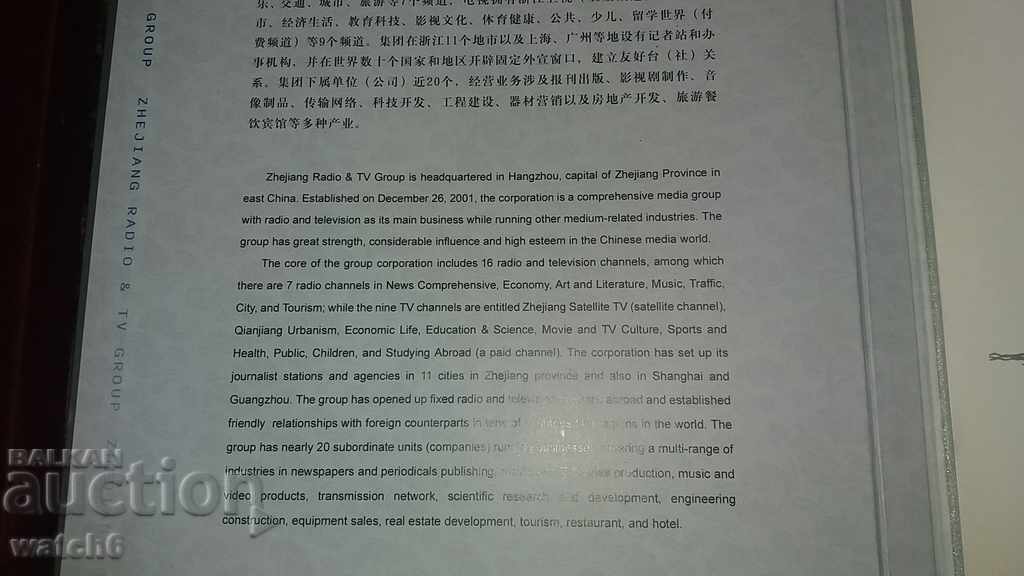 Auction Book Philately, Numismatics Auction Book Philately, Numismatics