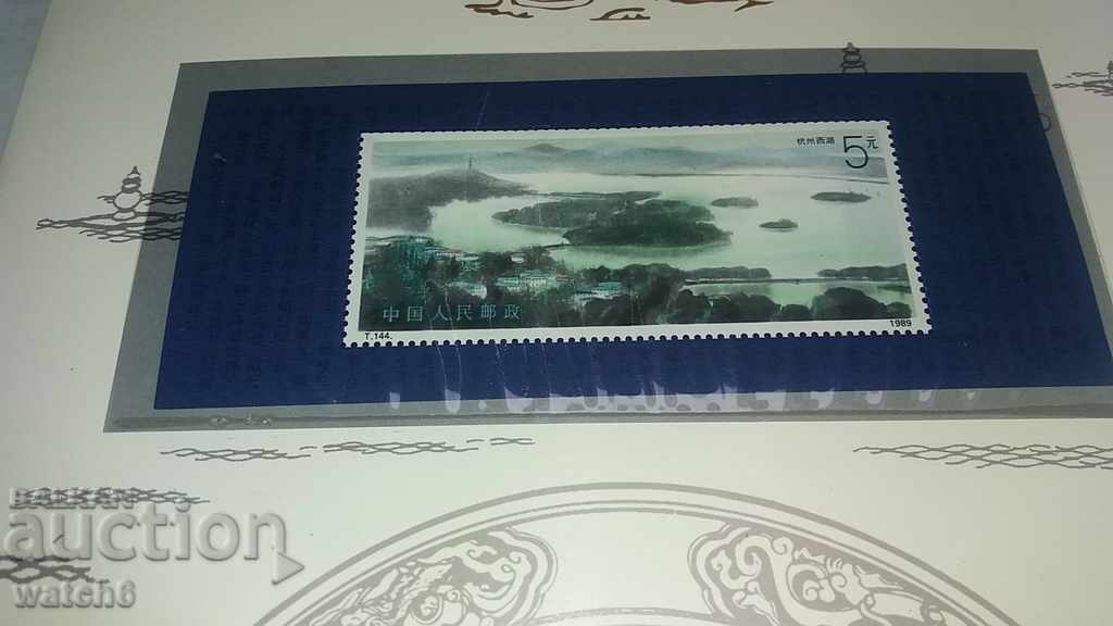 Book Philately, Numismatics - 5 Book Philately, Numismatics - 5