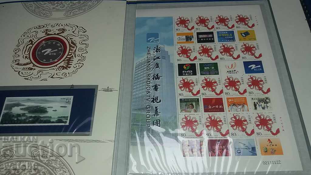 Book Philately, Numismatics - 6 Book Philately, Numismatics - 6