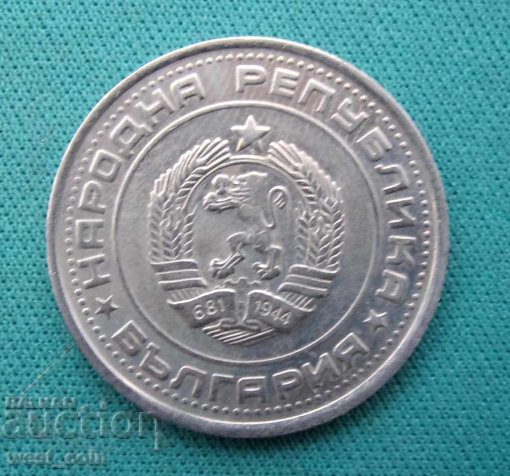 НР България  1  Лев  1990  UNC с цена € 1.02 | 1.99 лв.