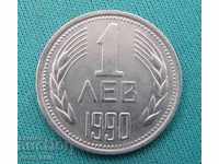 HP Βουλγαρία 1 Lev 1990 UNC