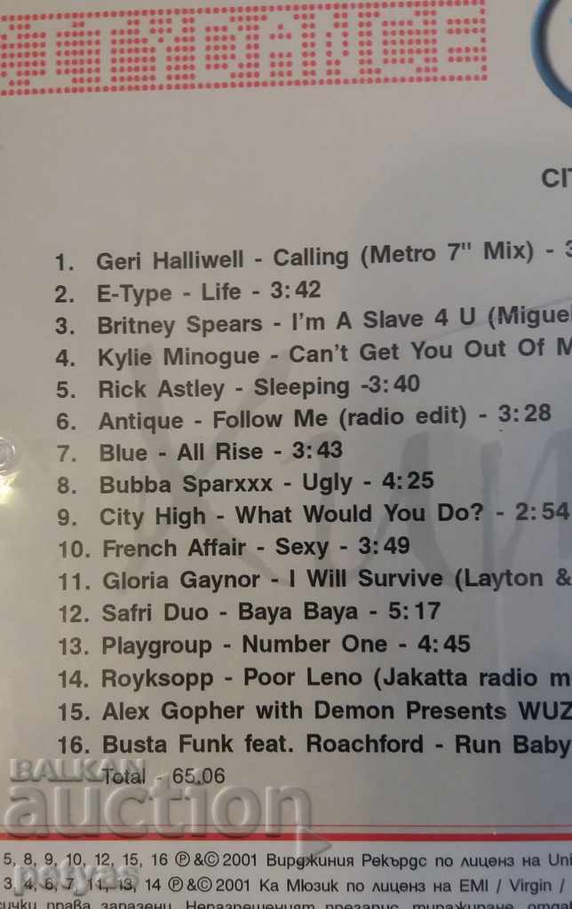 Auction CITY - CITY DANCE - HITES Auction CITY - CITY DANCE - HITES