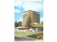 Κάρτα Βουλγαρίας Παμπόροβο Ξενοδοχείο "Μουργκάβετς" 7**