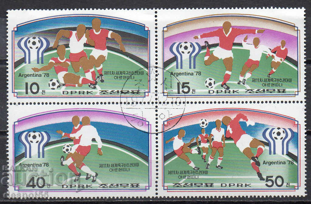1977. Сев. Корея. Световна купа по футбол - Аржентина 1978.