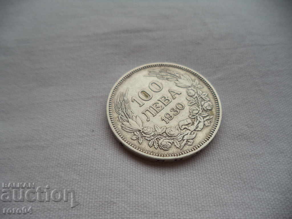 BGN 100 - 1930 with price 30.00 BGN | € 15.34 BGN 100 - 1930 with price 30.00 BGN | € 15.34