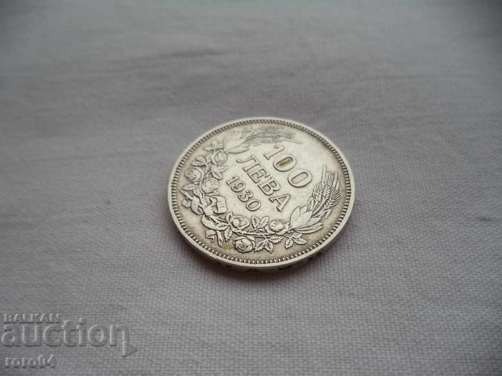 Auction BGN 100 - 1930 Auction BGN 100 - 1930