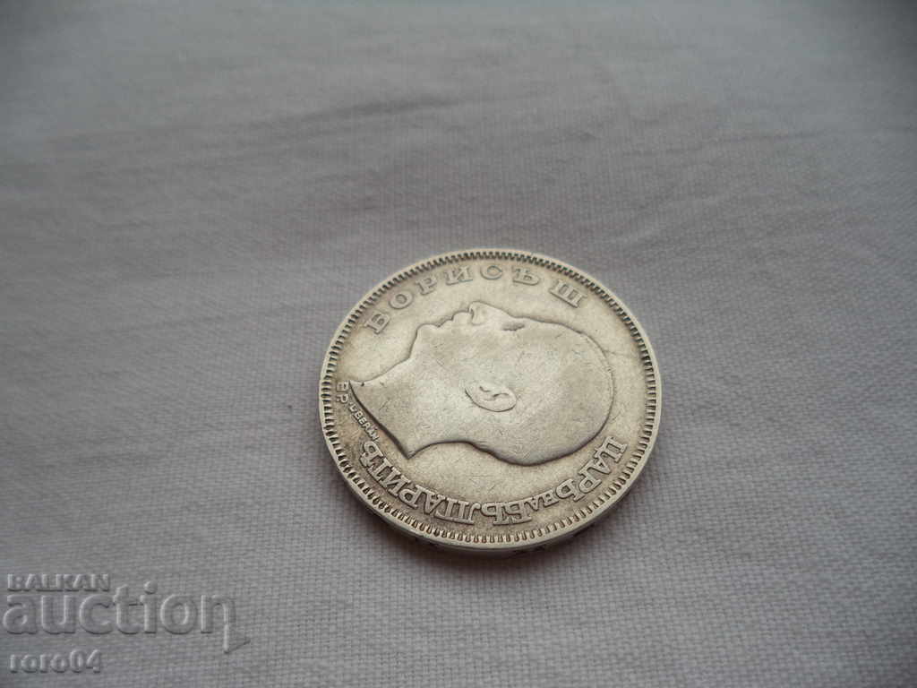 BGN 100 - 1930 - 5 BGN 100 - 1930 - 5