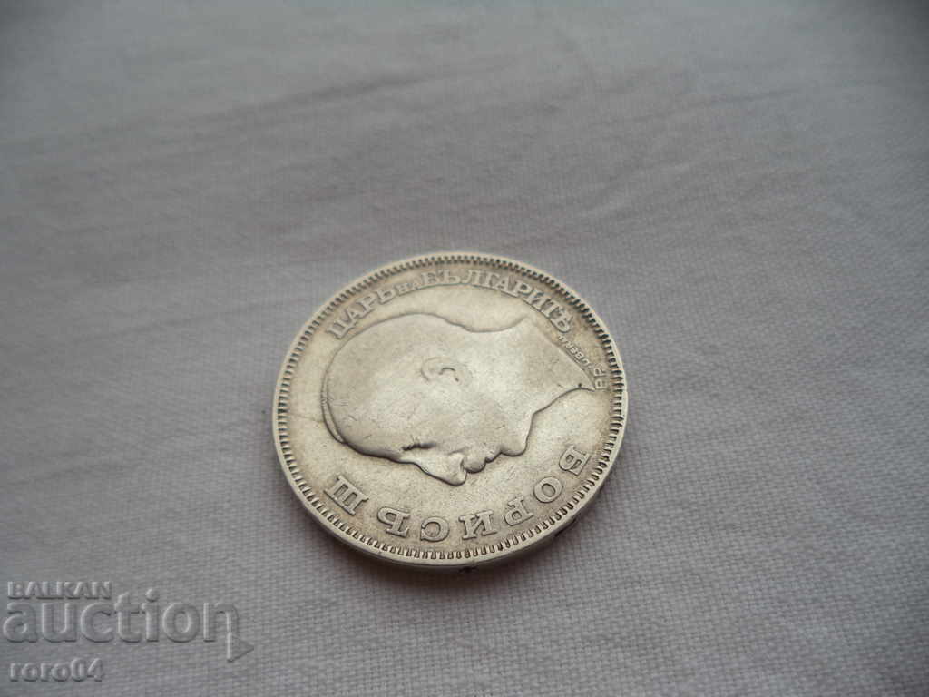 BGN 100 - 1930 - 6 BGN 100 - 1930 - 6