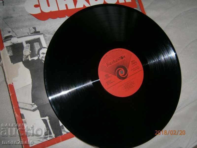 Auction TRIO SYNCHRON - Plate - Songs of the Balkan Peoples VTA 1743 Auction TRIO SYNCHRON - Plate - Songs of the Balkan Peoples VTA 1743