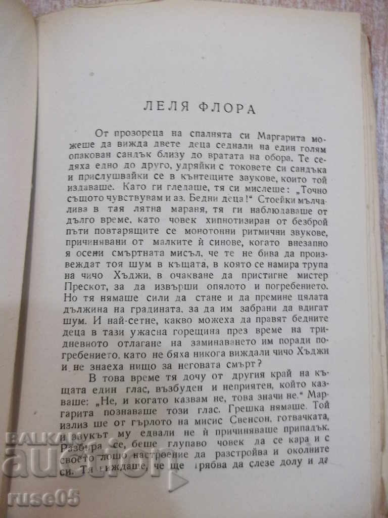 Book "God of God - Louis Bromfield" - 140 pages - 5 Book "God of God - Louis Bromfield" - 140 pages - 5