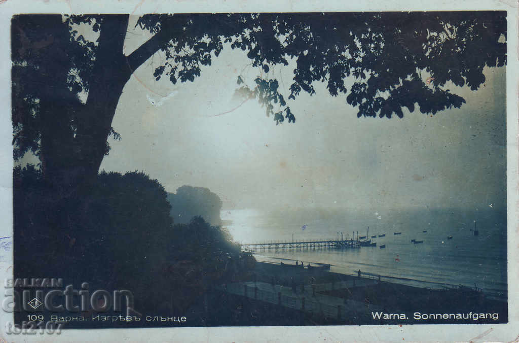 1939 България картичка Варна изгрев слънце - Пасков