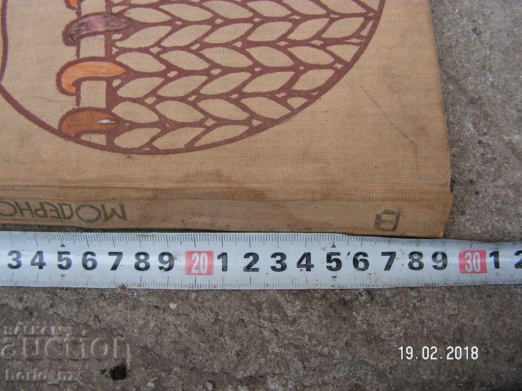 Auction 8851. MODERN HAND KNIVES Auction 8851. MODERN HAND KNIVES