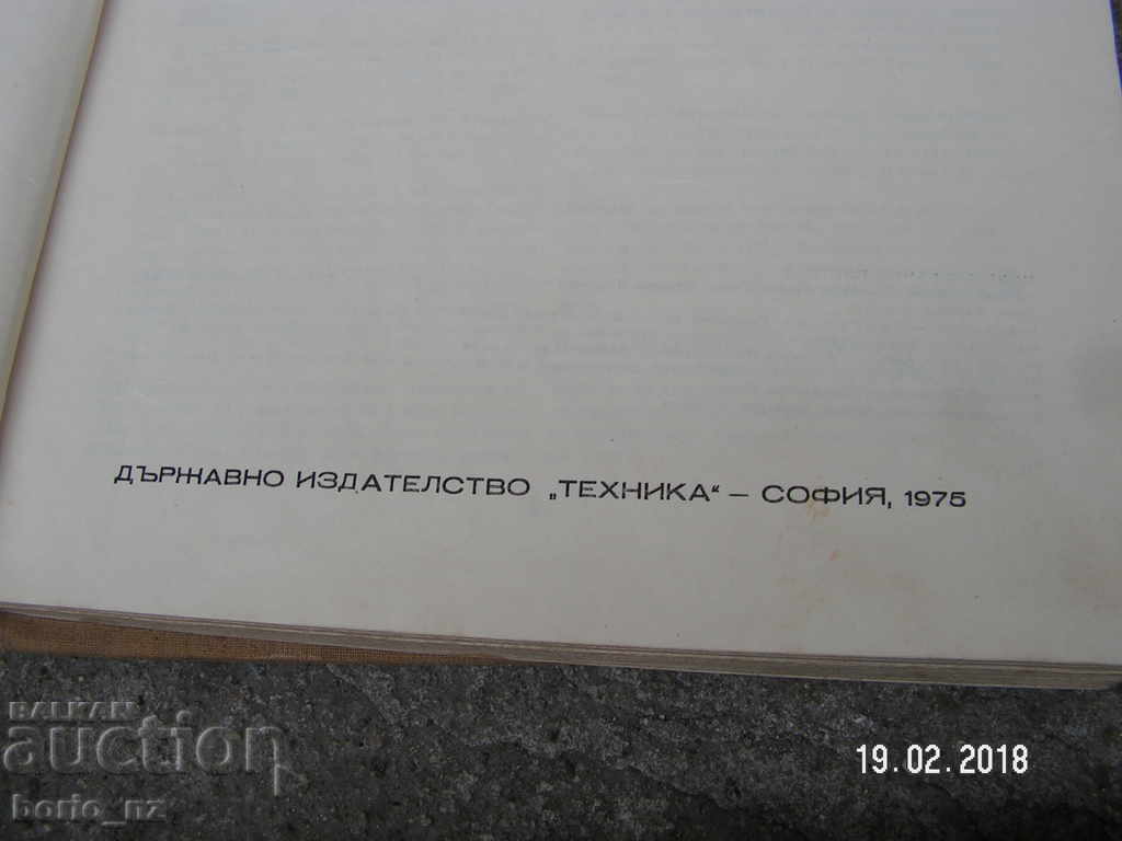 Delivery of 8851. MODERN HAND KNIVES Delivery of 8851. MODERN HAND KNIVES