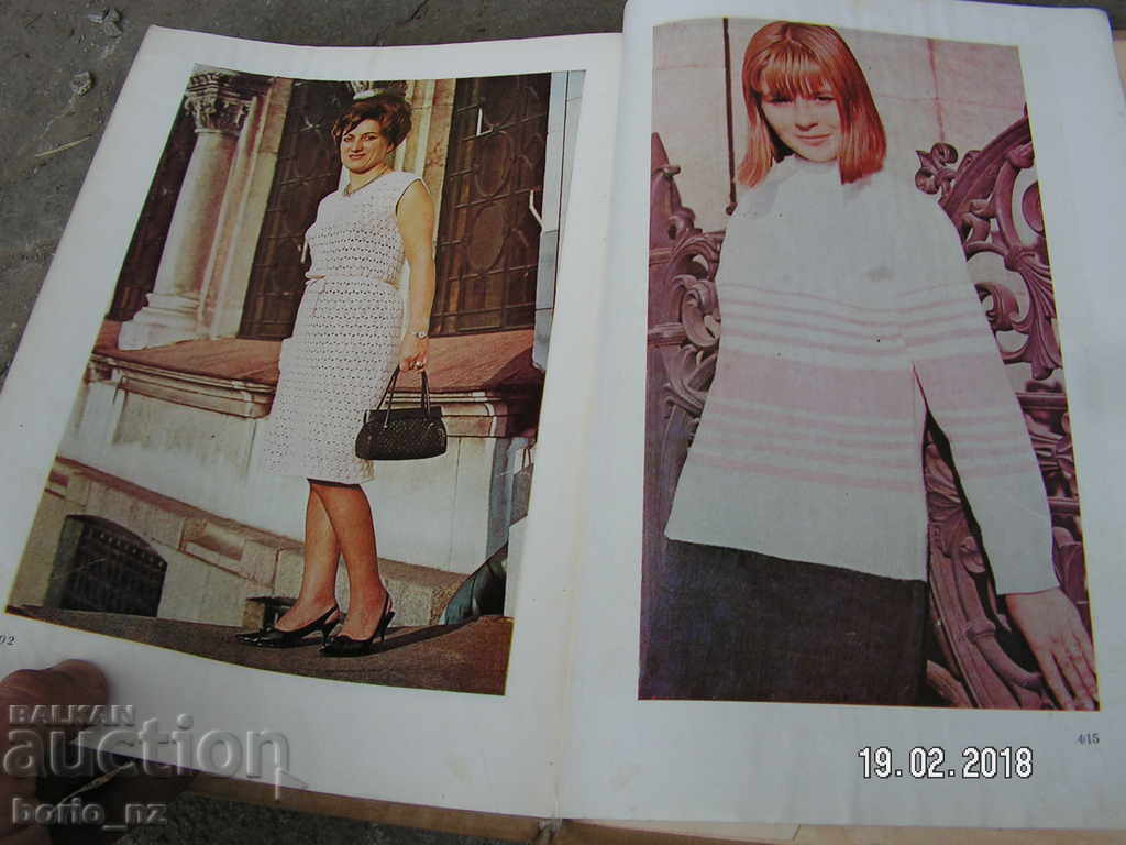 8851. MODERN HAND KNIVES - 7 8851. MODERN HAND KNIVES - 7