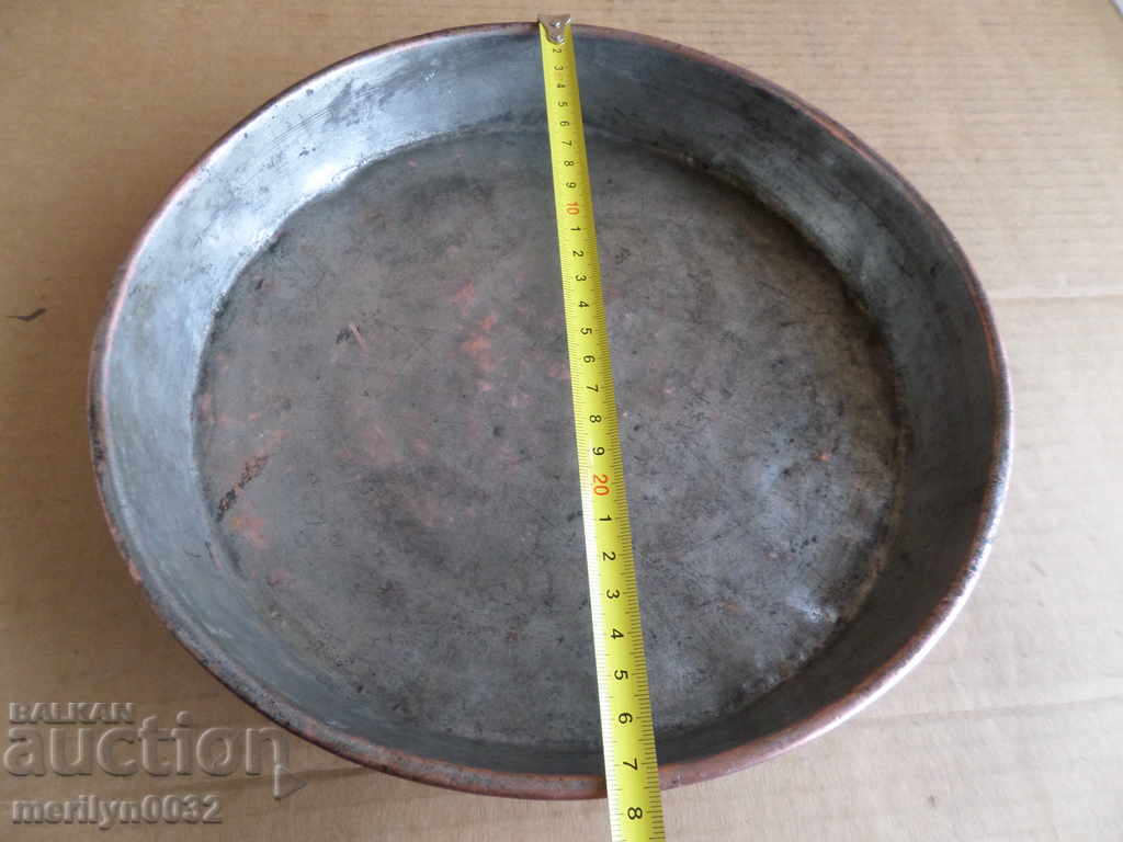 Banitsa tray, baker, tray, blue, copper pot with price 58.00 BGN | € 29.65