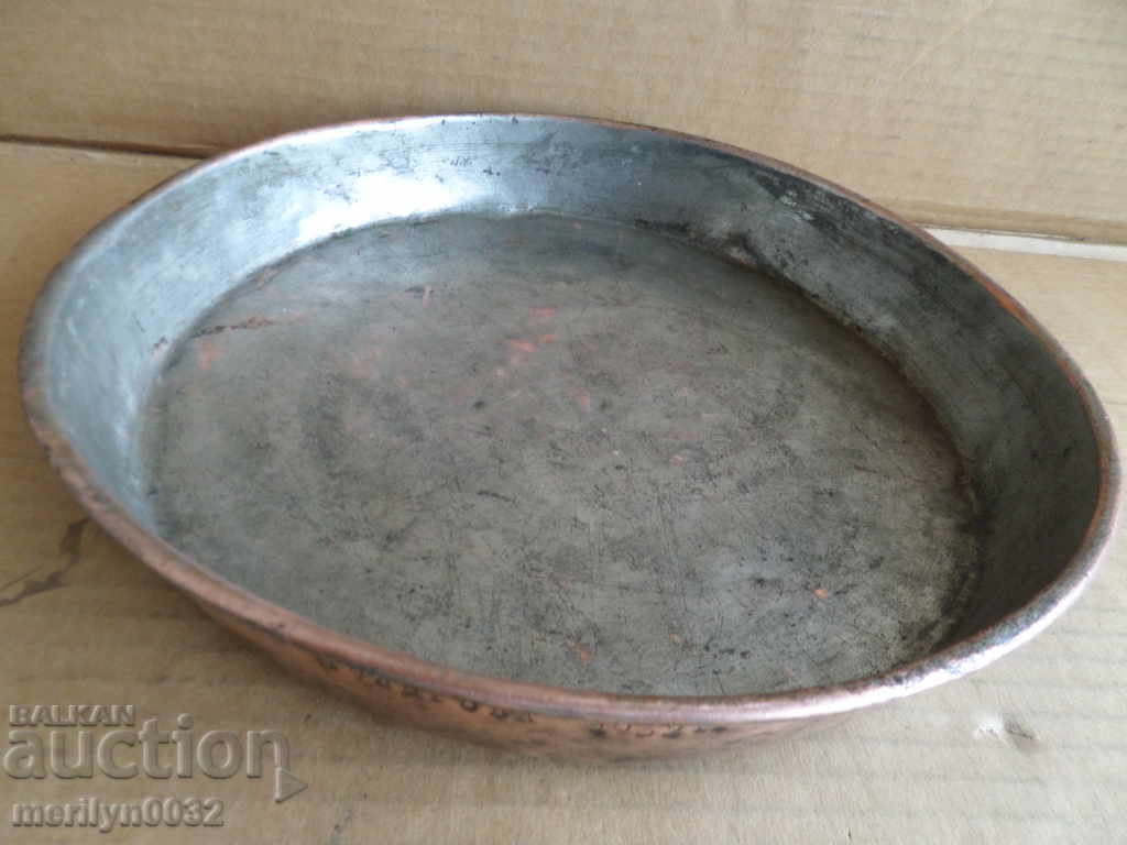 Banitsa tray, baker, tray, blue, copper pot - 6