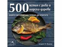 500 πιάτα με ψάρια και θαλασσινά ........