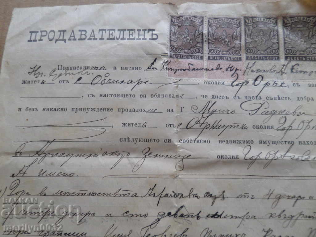 Auction Document Vendor Act Testimonial Contract 1911 year Auction Document Vendor Act Testimonial Contract 1911 year