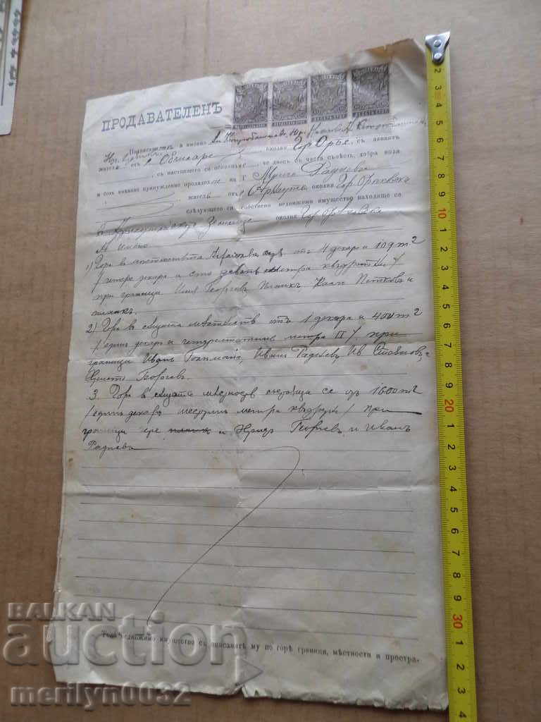 Delivery of Document Vendor Act Testimonial Contract 1911 year Delivery of Document Vendor Act Testimonial Contract 1911 year