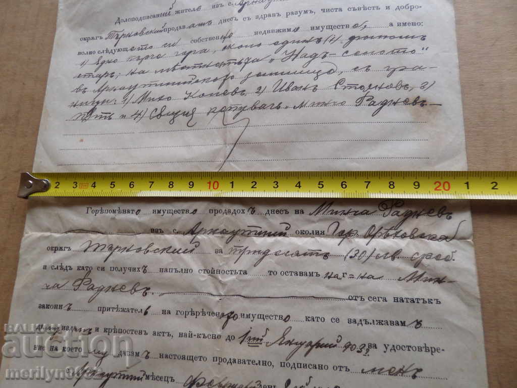 Document Vendor Act Testimonial Contract 1911 year - 5 Document Vendor Act Testimonial Contract 1911 year - 5