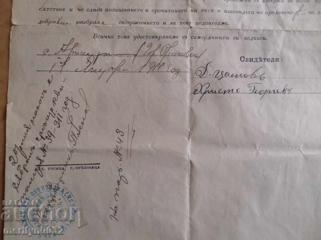 Document Vendor Act Testimonial Contract 1911 year - 7 Document Vendor Act Testimonial Contract 1911 year - 7