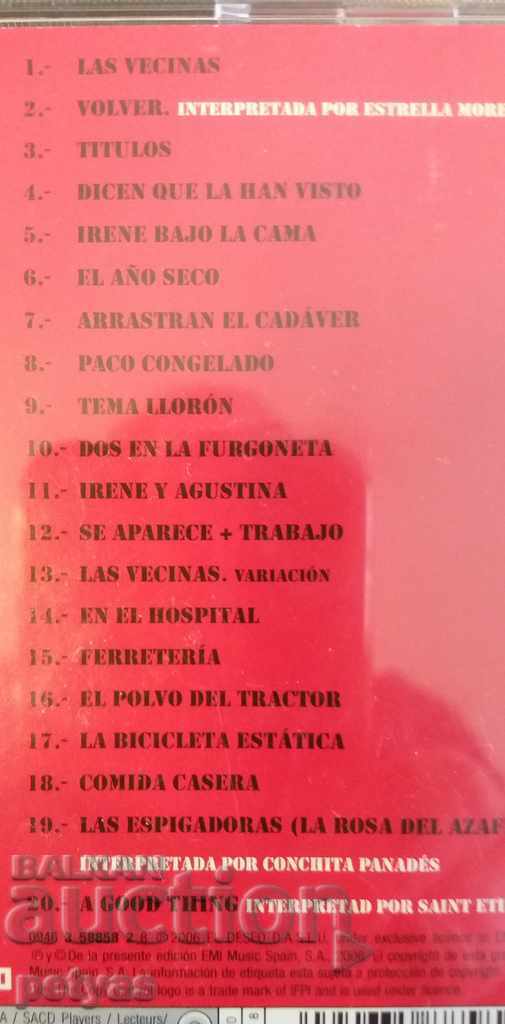 SD - 40 ISLANDS - acoustic wave with price 2.50 BGN | € 1.28 SD - 40 ISLANDS - acoustic wave with price 2.50 BGN | € 1.28