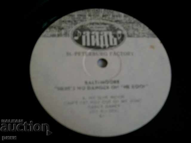 Lady MK 235038 Baltimore There's No Danger On The Roof with price 3.00 BGN | € 1.53 Lady MK 235038 Baltimore There's No Danger On The Roof with price 3.00 BGN | € 1.53