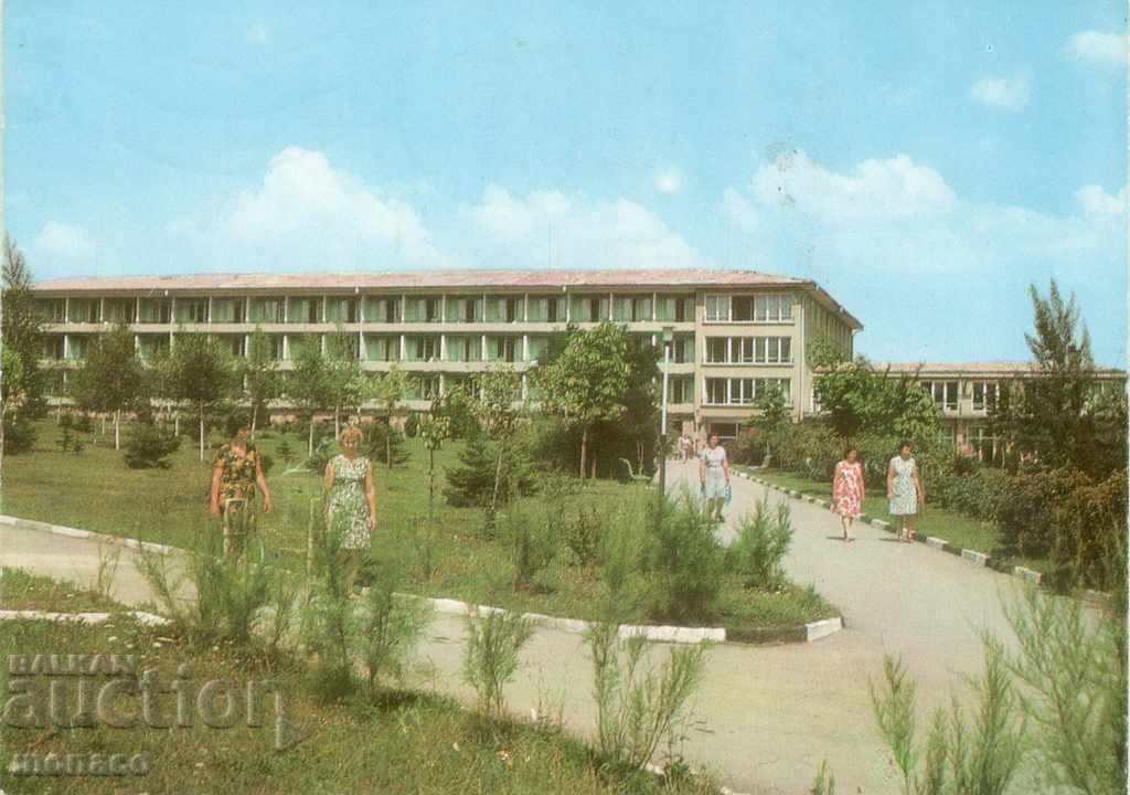 Postcard - Bankya, Holiday Home
