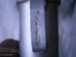 Auction Measurement of alcohol - 0.100 l / 100 ml Auction Measurement of alcohol - 0.100 l / 100 ml