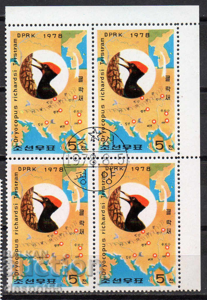 1978. Sev. Korea. Birds - Woodpecker. Box.